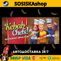 Kebab Chefs! - Restaurant Simulator   ВЫБОР РЕГИОНА STEAM