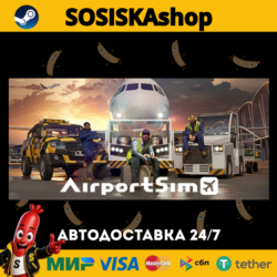 AirportSim   ВЫБОР РЕГИОНА STEAM
