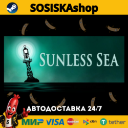 SUNLESS SEA   ВЫБОР РЕГИОНА STEAM