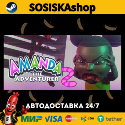 Amanda the Adventurer 2   ВЫБОР РЕГИОНА STEAM