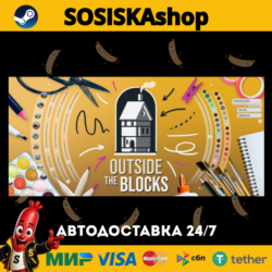 Outside the Blocks   ВЫБОР РЕГИОНА STEAM