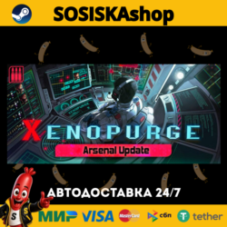 Xenopurge   ВЫБОР РЕГИОНА STEAM