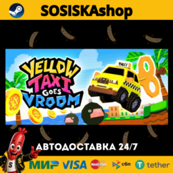 Yellow Taxi Goes Vroom   ВЫБОР РЕГИОНА STEAM