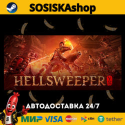 Hellsweeper VR   ВЫБОР РЕГИОНА STEAM