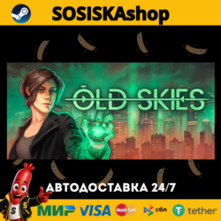Old Skies   ВЫБОР РЕГИОНА STEAM