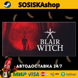 Blair Witch   ВЫБОР РЕГИОНА STEAM