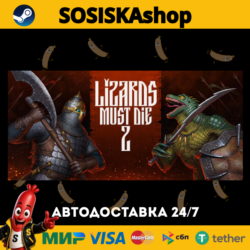 LIZARDS MUST DIE 2   ВЫБОР РЕГИОНА STEAM