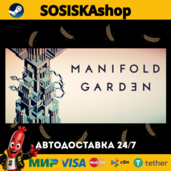 Manifold Garden   ВЫБОР РЕГИОНА STEAM