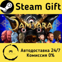 🚀 Samsara 🤖 Steam Gift Россия ⚡ мгновенно