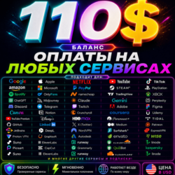 110$ US Карта для оплаты на любых сервисах   баланс в USD