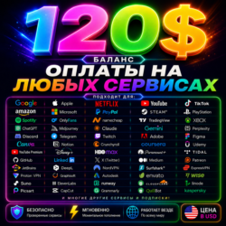 120$ US Карта для оплаты на любых сервисах   баланс в USD