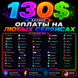 130$ US Карта для оплаты на любых сервисах   баланс в USD