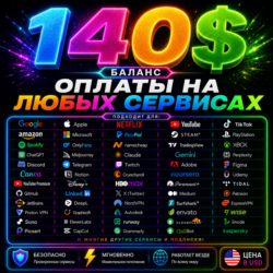 140$ US Карта для оплаты на любых сервисах   баланс в USD