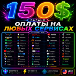 150$ US Карта для оплаты на любых сервисах   баланс в USD