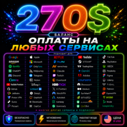 270$ US Карта для оплаты на любых сервисах • Баланс в USD