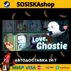 Love, Ghostie   ВЫБОР РЕГИОНА STEAM