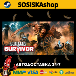 Achilles: Survivor   ВЫБОР РЕГИОНА STEAM