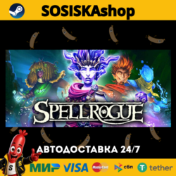SpellRogue   ВЫБОР РЕГИОНА STEAM