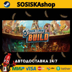 SteamWorld Build   ВЫБОР РЕГИОНА STEAM