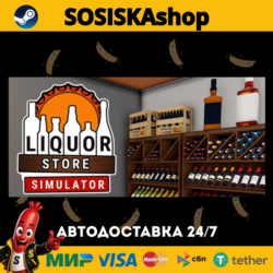 Liquor Store Simulator   ВЫБОР РЕГИОНА STEAM