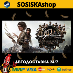 Syberia: The World Before   ВЫБОР РЕГИОНА STEAM