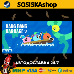 Bang Bang Barrage   ВЫБОР РЕГИОНА STEAM