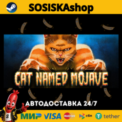 Cat Named Mojave   ВЫБОР РЕГИОНА STEAM