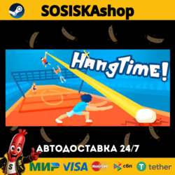 Hangtime!   ВЫБОР РЕГИОНА STEAM