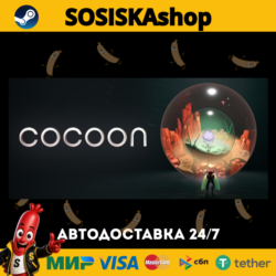 COCOON   ВЫБОР РЕГИОНА STEAM