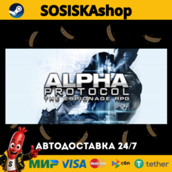Alpha Protocol™   ВЫБОР РЕГИОНА STEAM