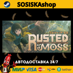 Rusted Moss   ВЫБОР РЕГИОНА STEAM