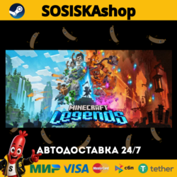 Minecraft Legends   ВЫБОР РЕГИОНА STEAM