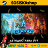 Minecraft Legends   ВЫБОР РЕГИОНА STEAM