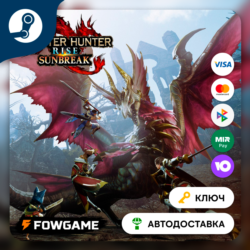 Monster Hunter Rise: Sunbreak DLC (РУ СНГ)   КЛЮЧ STEAM