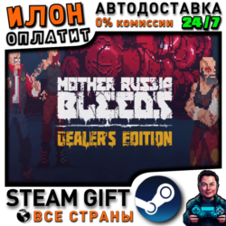 Mother Russia Bleeds Dealer Edition · Steam РОССИЯ и ВСЕ СТРАНЫ