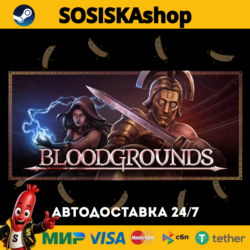 Bloodgrounds   ВЫБОР РЕГИОНА STEAM