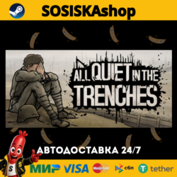 All Quiet in the Trenches   ВЫБОР РЕГИОНА STEAM