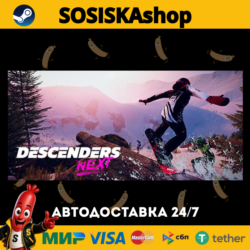 Descenders Next   ВЫБОР РЕГИОНА STEAM