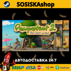 Passpartout 2: The Lost Artist   ВЫБОР РЕГИОНА STEAM