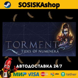 Torment: Tides of Numenera   ВЫБОР РЕГИОНА STEAM