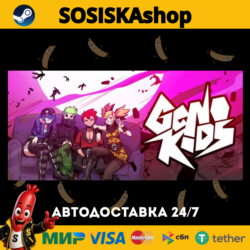 Genokids   ВЫБОР РЕГИОНА STEAM