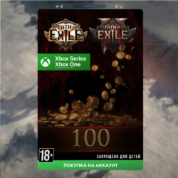 100 МОНЕТ - PATH OF EXILE 2 (XBOX SERIES)