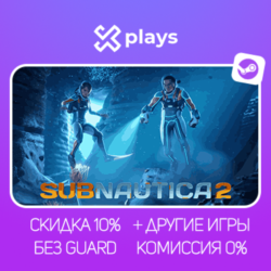 SUBNAUTICA 2   ИГРЫ | БЕЗ GUARD | ГАРАНТИЯ 1 ГОД | STEAM