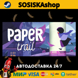Paper Trail   ВЫБОР РЕГИОНА STEAM