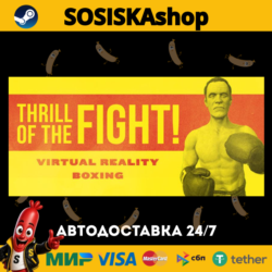 The Thrill of the Fight - VR Boxing   ВЫБОР РЕГИОНА STEAM