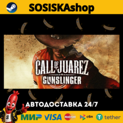 Call of Juarez: Gunslinger   ВЫБОР РЕГИОНА STEAM