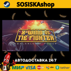 STAR WARS™ X-Wing vs TIE Fighter - Balance of Power Campaigns™   ВЫБОР РЕГИОНА STEAM