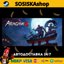 Aragami 2   ВЫБОР РЕГИОНА STEAM