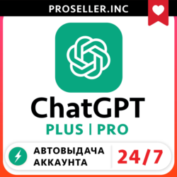 [АВТО 24/7] НОВЫЙ АККАУНТ ChatGPT 5.5 PLUS 1M | SORA | PRO | CODEX | ПОДПИСКА 🚀