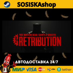 The Walking Dead: Saints & Sinners - Chapter 2: Retribution   ВЫБОР РЕГИОНА STEAM